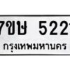 5221 jpg