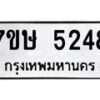 5248 jpg