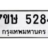 5284 jpg