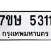 5311 jpg