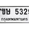 5329 jpg