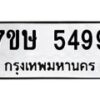 5499 jpg