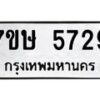 5729 jpg