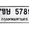 5789 jpg