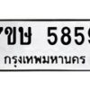 5859 jpg