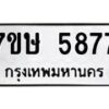 5877 jpg