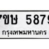 5879 jpg