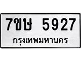 5927 jpg 5927 jpg