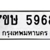 5968 jpg