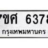 6378 jpg
