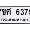 6379 jpg