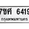 6419 jpg