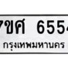 6554 jpg
