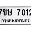 7012 jpg