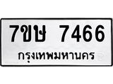 7466 jpg