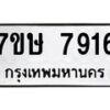 7916 jpg
