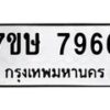 7966 jpg