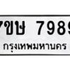 7989 jpg